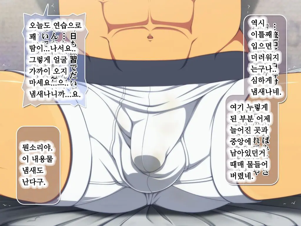 "Kojin Satsuei" Danshiryou Doushitsu No Doutei Houkei Kouhai O Kyousei Onanie Kyousei Shasei Satsuei Kirokushuu | 【개인 촬영】 남자 기숙사의 같은 방 동정 포경 후배 강제 자위 강제 사정 촬영 기록집
